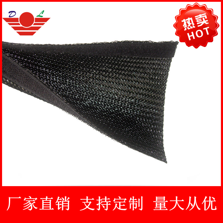 魔术贴编织套管